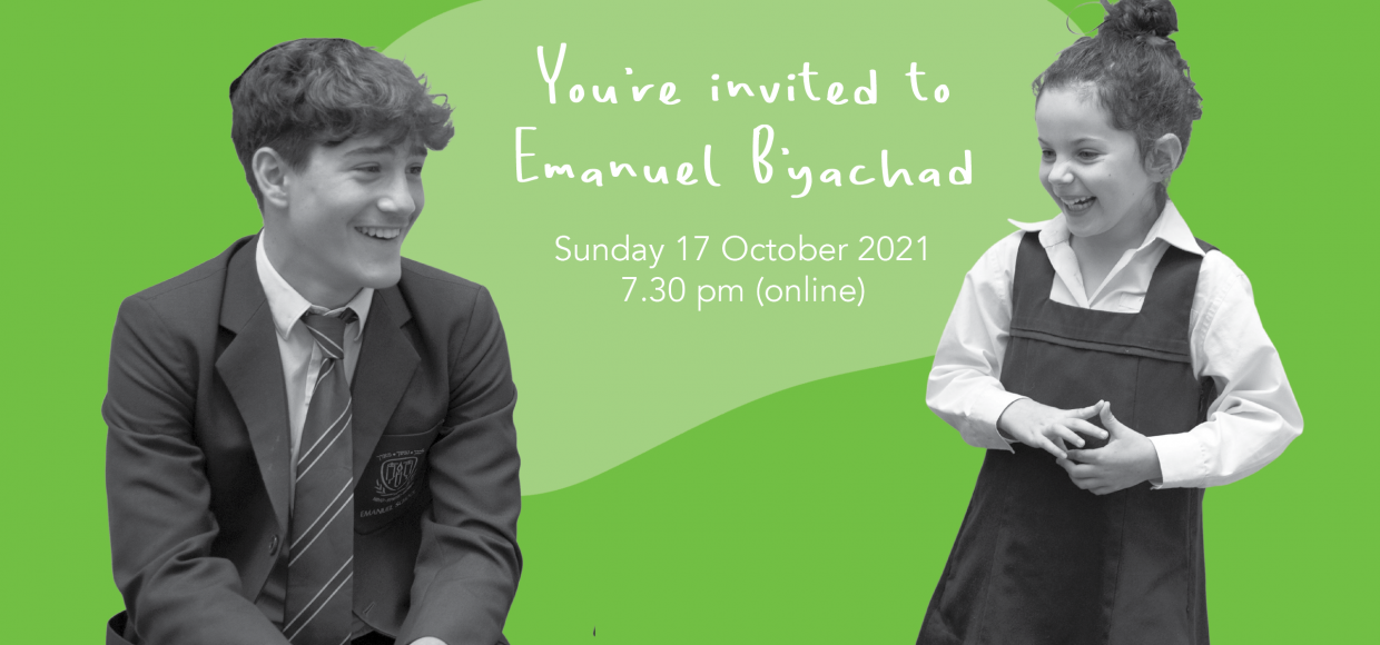 Emanuel B’yachad ~ Emanuel Together