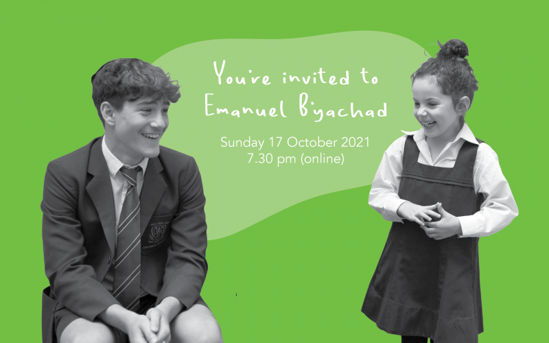 Emanuel B’yachad ~ Emanuel Together