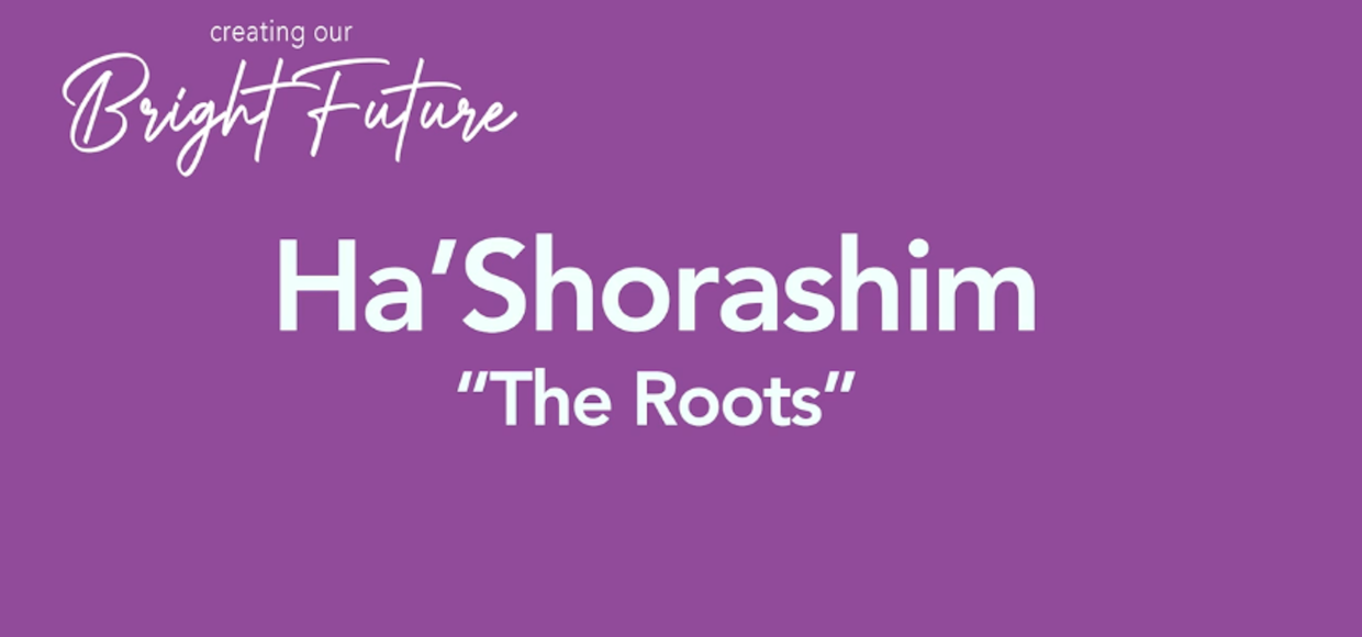 Ha’Shorashim – The Roots